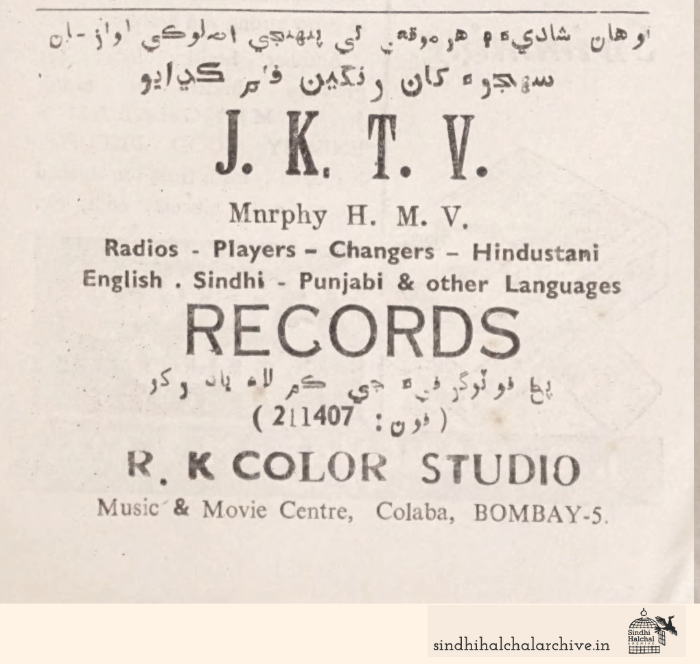 Image of AD R. K. Color Studio